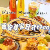 答应我一定要去尝尝，直接点大号