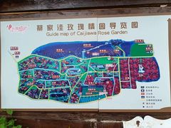 -密云玫瑰情园