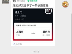 -牛奢网(上海店)