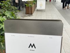 -M Stand(成都COSMO店)