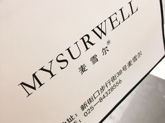 -麦雪尔甜品·生日蛋糕(新街口旗舰店)