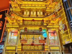 -黄兴南路步行商业街