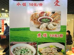 -五洲国际美食广场(五洲城·惠生活广场店)