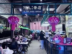 -何九海南茶店(鬼仔巷店)