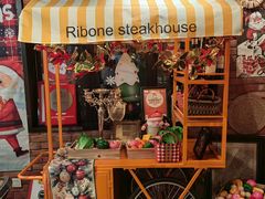 -弗兰克牛排西餐厅Ribone steak house(柠檬花园店)