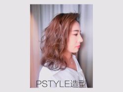 点击看大图 -P.STYLE 派斯造型