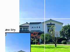 -杭州西湖柳莺里酒店