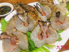 大虾-金砂阿洲鱼册店
