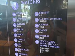 -王权免税店(普吉市区店)