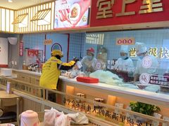 -堂上堂(益民街店)
