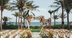 -CHOCO-启蔻婚礼(三亚公司)