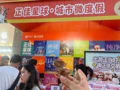 -天河体育中心