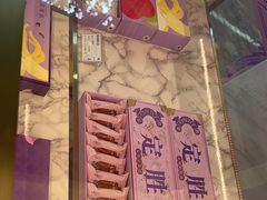 -GANSO元祖食品(锦创书城店)