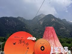 -秦岭终南山世界地质公园翠华山景区