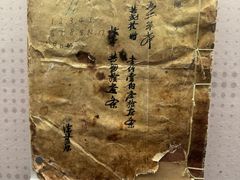 -天一阁博物院