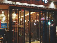 门面-以前的小酒馆(中山广场店)