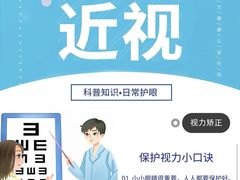 -博士眼镜(南昌八一大桥店)