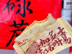 -港究茶·冠军丝袜奶茶(皇庭广场店)