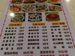 -休记光头香辣蟹干锅店(衣冠庙店)