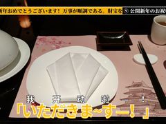 -佛山希尔顿酒店·融誉亚洲美食荟