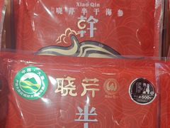 -大商麦凯乐(大连总店)