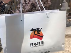 -割烹旭日本料理(龙湖狮山天街店)