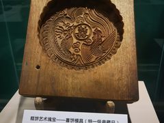 -老鼎丰(靖宇街总店)