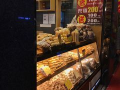 面包甜点陈列柜-周记传统糕点PASTRY(蜀汉路店)