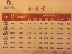 -热带雨林汗蒸馆(汶水东路店)