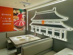 -呷哺呷哺(王府井喜悦店)