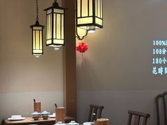 -首秀·四川料理(星耀101店)