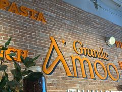 -Grande A'moo(上海万象城店)