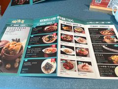 -闽海肴(北辰荟店)