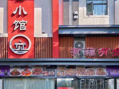 -有藕有鱼·湖北菜(唐家墩店)