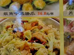 -山海天饮食集团(桃源居店)