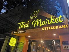 -Thai Market