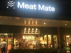 -MEAT MATE 鲜食肉铺(凤凰汇·里巷店)