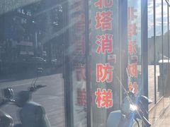 -泰乐道·SPA·按摩·足道(坡子街店)