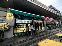 -紫光园(燕郊总店)