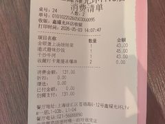 -新旺茶餐厅(鑫耀·光环live店)