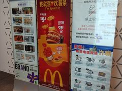 -杭州平安悦坊 PAFC LIVING