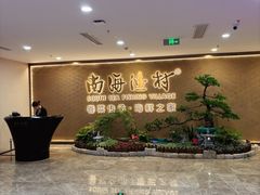 -南海渔村(珠江新城店)