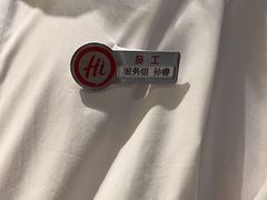 -海底捞火锅(吾悦广场店)