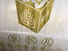 -满江红大酒店(城站店)