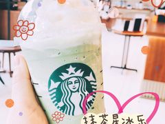 -星巴克臻选(江门汇悦大融城店)