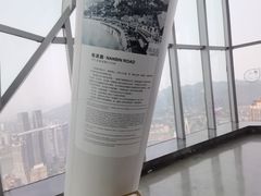 -WFC会仙楼观景台