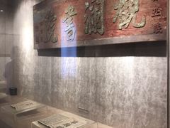 -湖南大学-中国书院博物馆