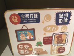 -海底捞火锅(顺义华联店)