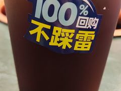-京门老爆三·铜锅涮肉 爆肚(芳群园店)