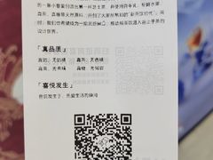 -喜茶(上海五角场万达店)
